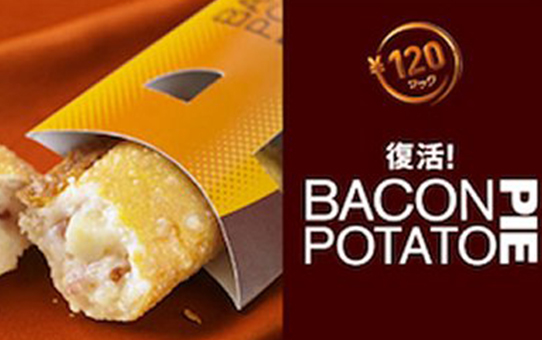 Le Pain De Mcdo Contient Du Porc Top 50 des menus McDo insolites du monde entier - AdopteUnMec.com